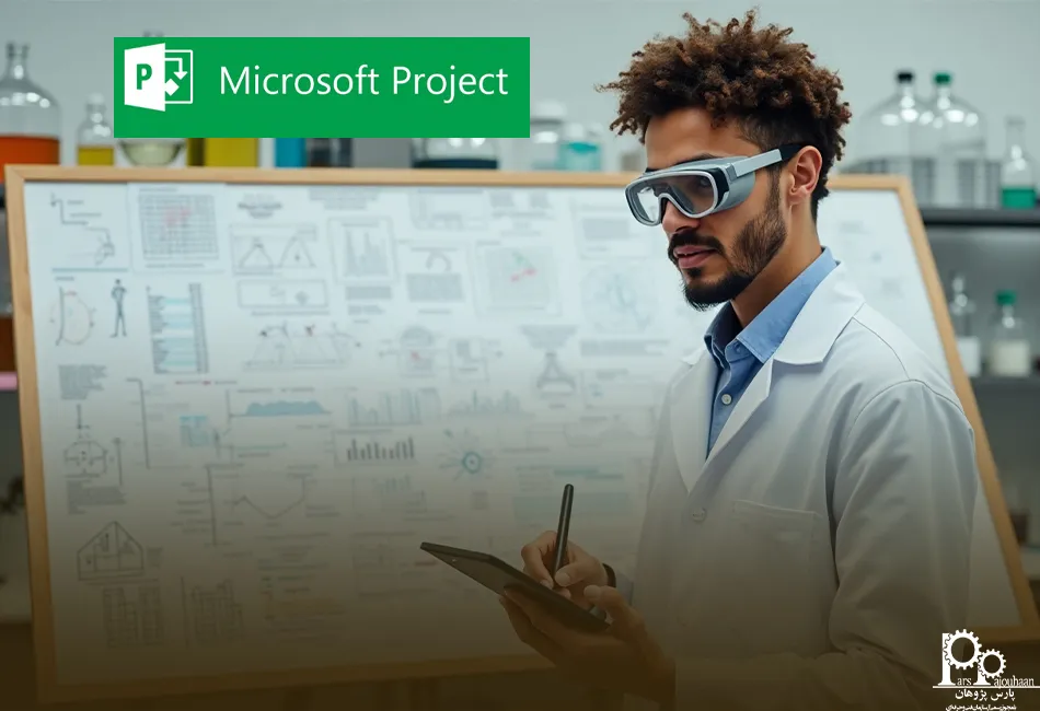 کاربردهای MSP در مهندسی شیمی